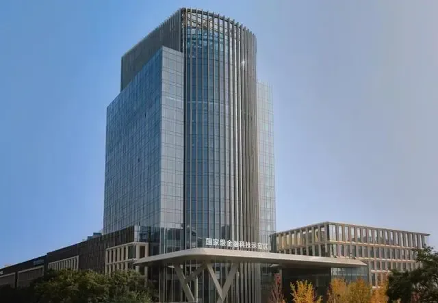 北京金融科技中心